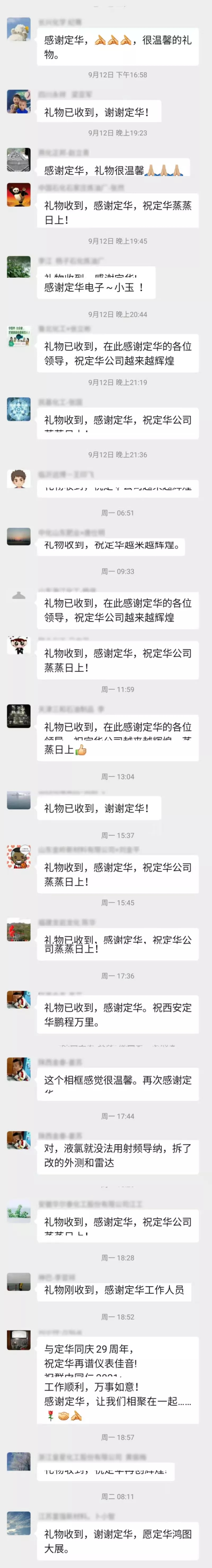 点击查看原图大小