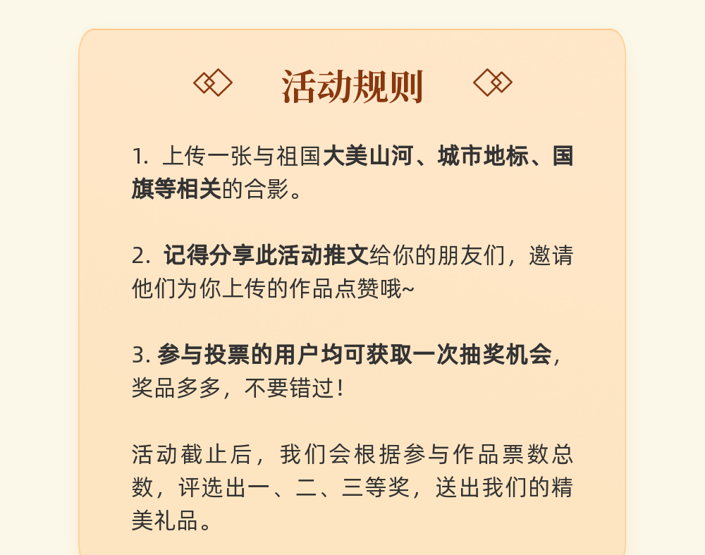 点击查看原图大小